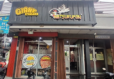 Katsurupan Sangkuriang